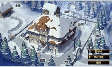 阿尔卑斯山谋杀案无限版下载3