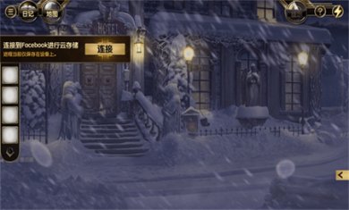 阿尔卑斯山谋杀案无限版下载2