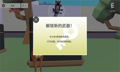 非常普通的鹿未来版下载3
