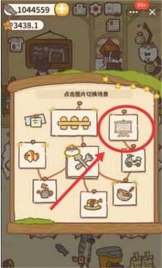 动物餐厅正版下载安装2