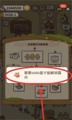 动物餐厅正版下载安装3