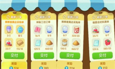 遇见喵克斯最新版下载3
