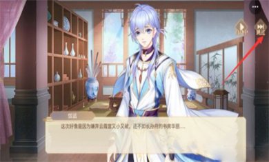 青鸾繁华录下载安装2