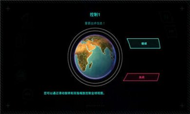 先发制人手游下载3