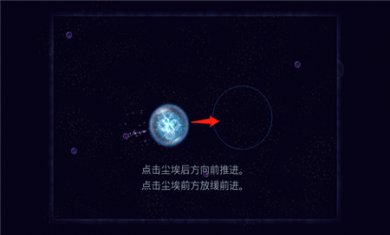 星噬官方正版下载3