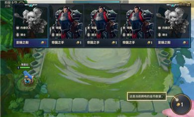 金铲铲之战单机版下载2
