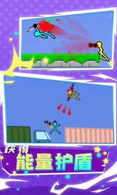 火柴人大行动正式版下载2