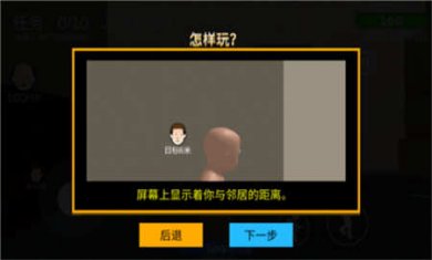 谁是你爸爸电脑版下载1