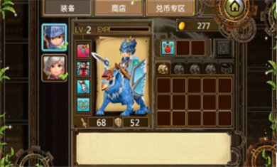 魔导英雄传完整版下载3
