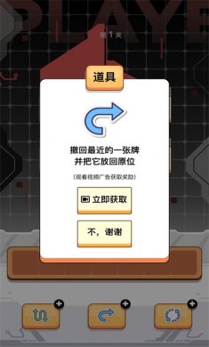 宗师之道游戏下载1