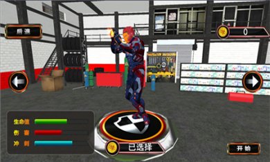 火柴人钢铁侠2下载2