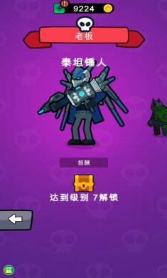召唤万岁最新版下载3