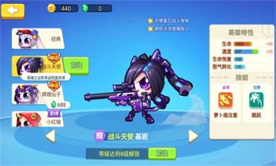 欢乐枪战下载最新版2