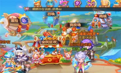 弹弹岛2无限钻石下载2