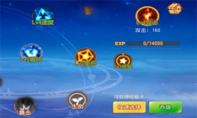 弹弹岛2无限钻石下载4