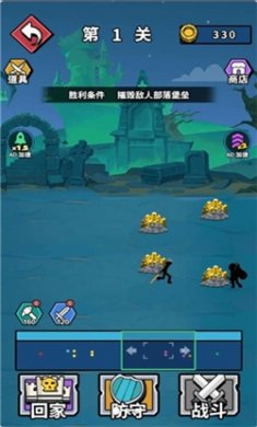 火柴人对战夜最新版游戏下载3