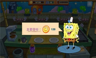 海绵宝宝大闹蟹堡王官方正版下载3