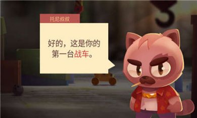 喵星大作战无限资源版下载2