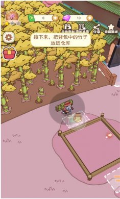 熊猫打工记小游戏下载2