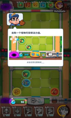 皇家冲冲冲无限钻石下载3