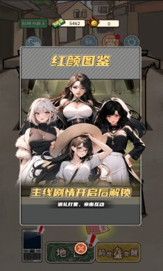 贴膜人生小游戏下载2