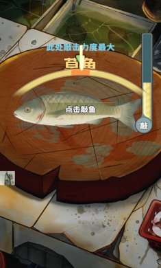 这鱼塘我包了游戏下载3