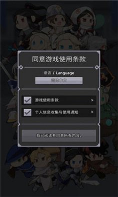 神王城堡内置菜单下载3