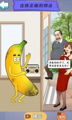 脑洞闯关营手机版下载2