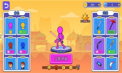 大战三回合最新版下载安装3