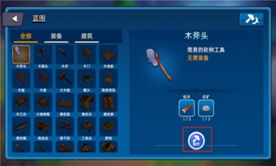 幸存者传说内置修改器下载2