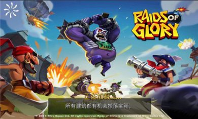 荣耀突袭无限骷髅下载1