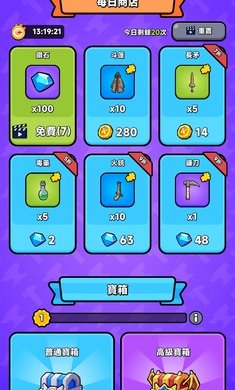 武器大师背包战斗官方正版下载2