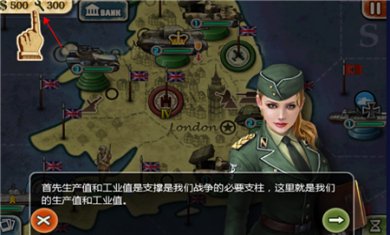 世界征服者2mod版下载2