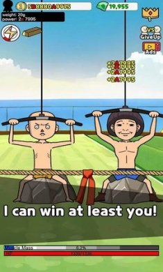 养成系健身王安卓版下载2