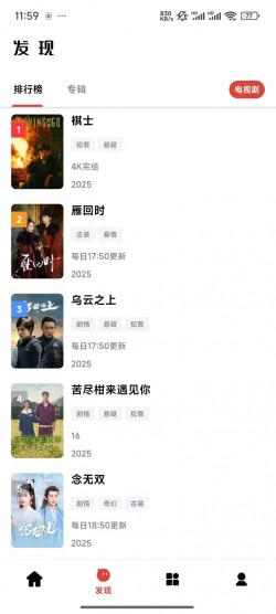速搜视频纯净版无广告2