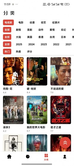 速搜视频纯净版无广告5