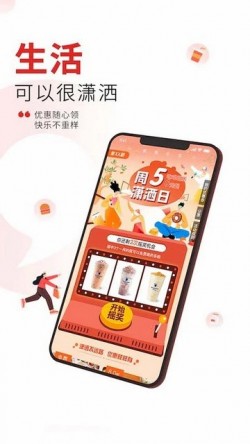 潇湘晨报数字报下载安卓版4