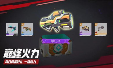 数字特工mod作弊菜单下载2