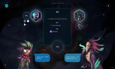 精灵与橡木之歌下载3