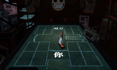 恶魔转盘对决官方版下载3