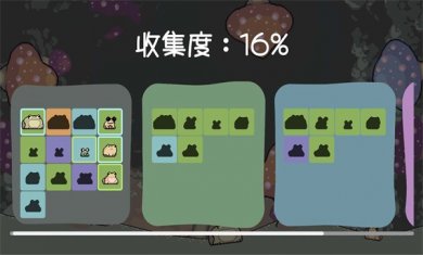 青蛙大挑战正版下载2