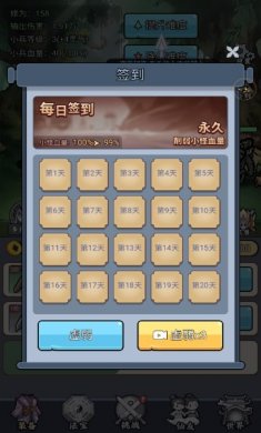 传闻中的高手游戏下载2