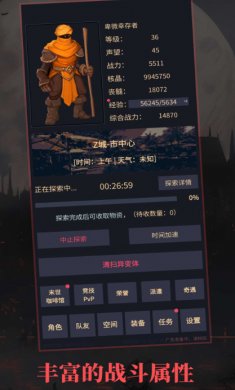 异境启示录游戏下载3