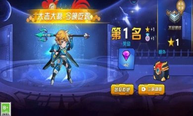 迷你冠军战手游最新版下载3