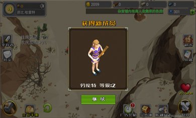 荒野农场中文版下载3