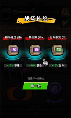 佣兵荣耀免广告下载4