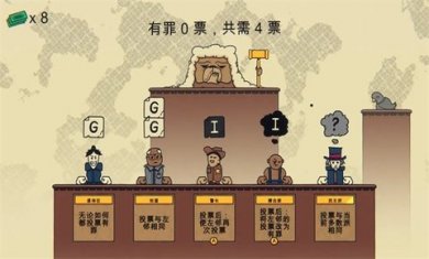 解谜寻凶正版下载2