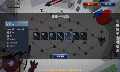 龙之宝藏免广告下载2