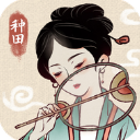 水乡芳华录无限金币下载