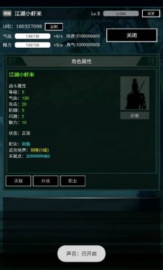 侠灵纪游戏下载1